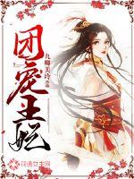 魔幻五行传奇