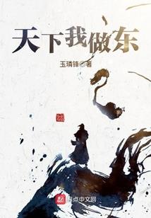 符文古树