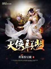 萌妹来袭