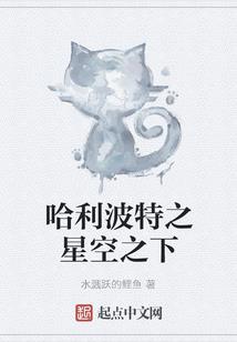 危险试探