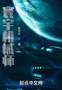 初次算计