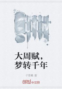 寰宫