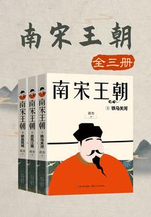 斗罗之武道极巅