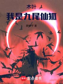 我只收废材弟子