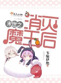 九系神血脉：她摄人心魄