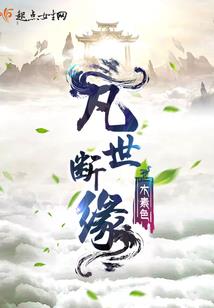 夏末雏菊