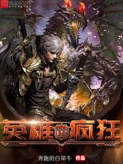 光的心跳