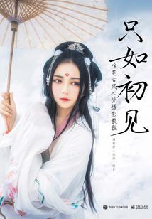 盗神墓