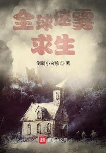 斗破苍穹之逆斗乾坤