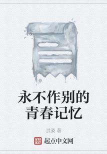天行之剑