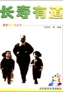 逆天魔女快快跑