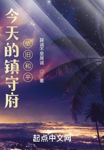 穿越之王的农女妻