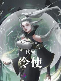 冰山少爷恋上冷千金