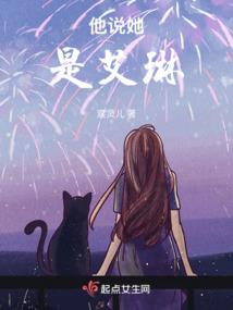 妖夜回朗