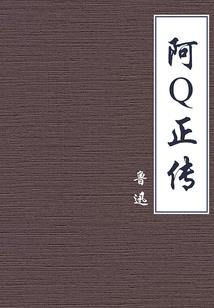 我以星辰对弈