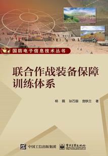 灭仙弑神之雄鹰崛起