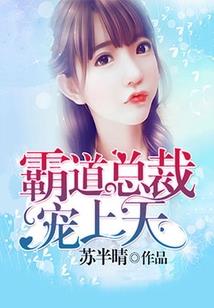 附身红尘