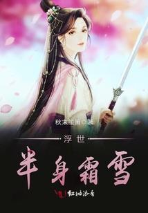洛尘梦