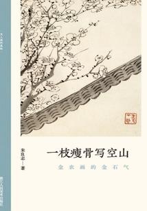 穿越之机械修仙