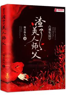 咸鱼翻身的日子