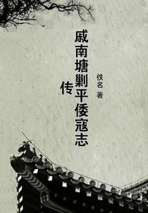 善兵