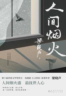 空流