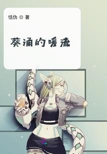 文武卫国