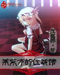 棱光
