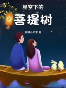 异界重生在三国
