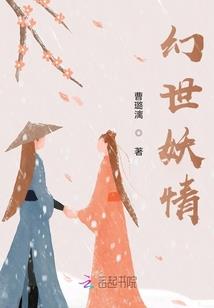 农家调香女