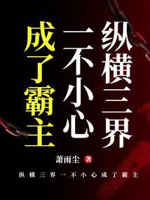 梦幻末日