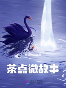 难料之势