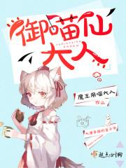 人在斗罗，开局签到女神马小桃