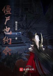 异界完美大陆