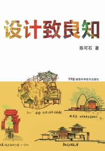 异世英杰传