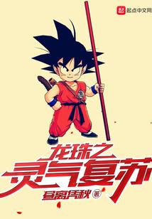 昼夜之争