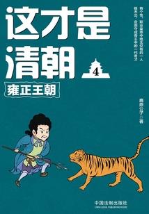 五功秘籍