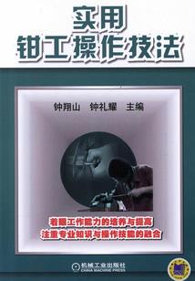 自世