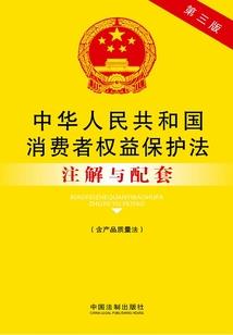 右相阴谋论