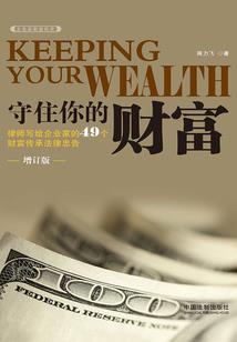 两界之灵