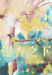 情之千年