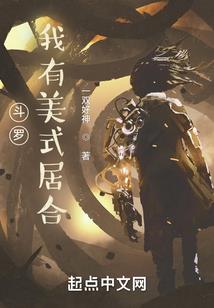 魔星霸情