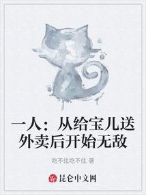 恶魔和公主