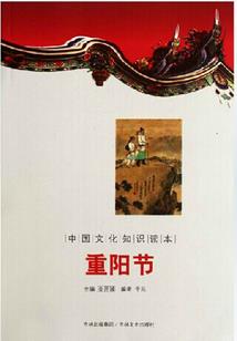 快穿之反派拯救世界计划