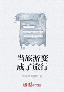 从无敌开始的万界生活