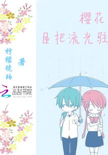 风雷界