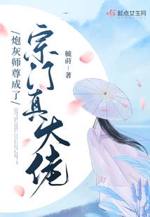 香草高中