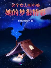 护在羽翼下