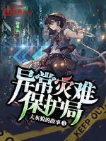 墙里秋千，墙外佳人笑