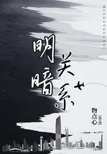 末世离歌
